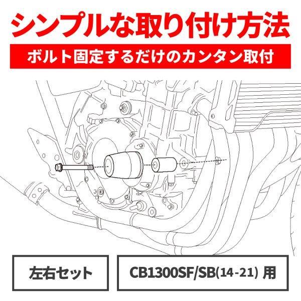 DAYTONA（デイトナ） 40464 エンジンプロテクター エンジンスライダー