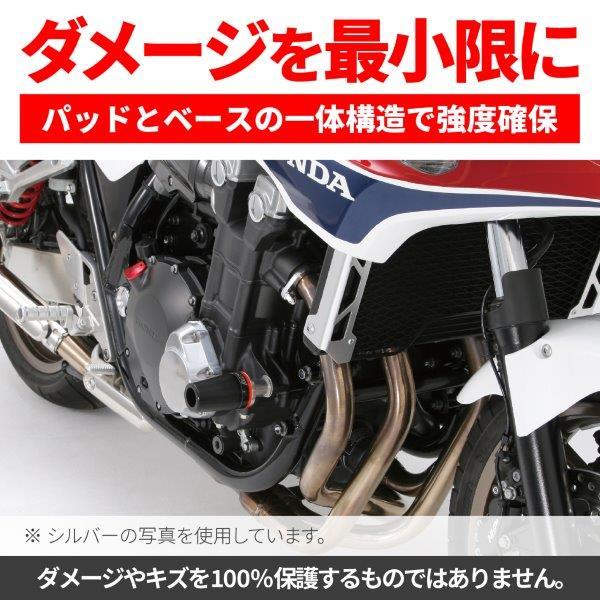 ひ DAYTONA（デイトナ） 40464 エンジンプロテクター エンジンスライダー
