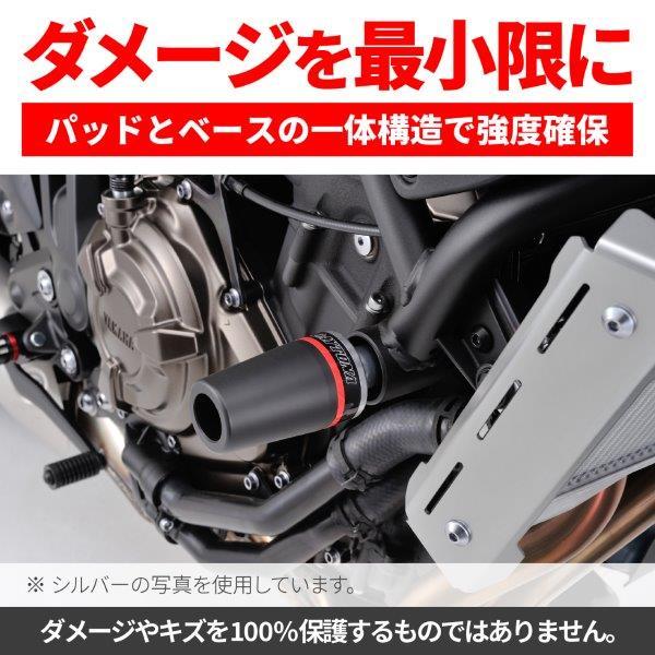 DAYTONA（デイトナ） 40470 エンジンプロテクター エンジンスライダー