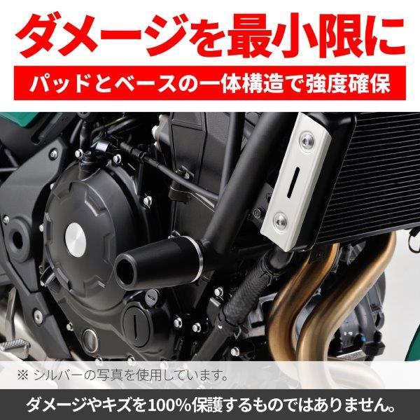 40480 デイトナ エンジンプロテクター エンジンスライダー 車種別キット ブラック Z650RS｜partsline24｜04