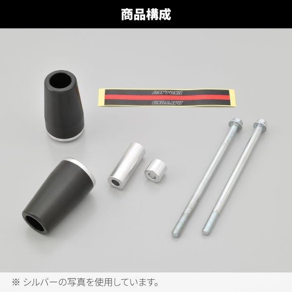 ぴ DAYTONA（デイトナ） 40480 エンジンプロテクター エンジンスライダー