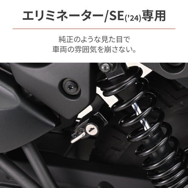  S にゃさん専用 DAYTONA（デイトナ） 40488 ヘルメットホルダー ヘルメットロック