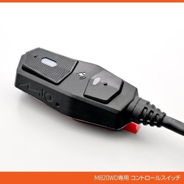DAYTONA（デイトナ） 40851 コントロールスイッチ（ケーブル長：約2.3