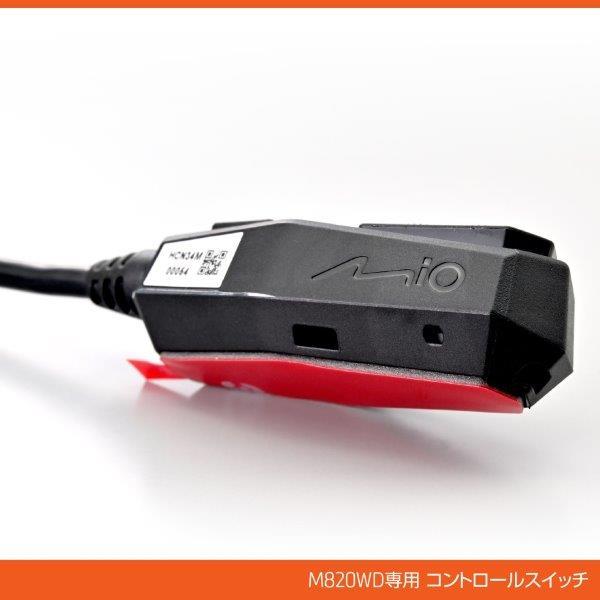 DAYTONA（デイトナ） 40851 コントロールスイッチ（ケーブル長：約2.3