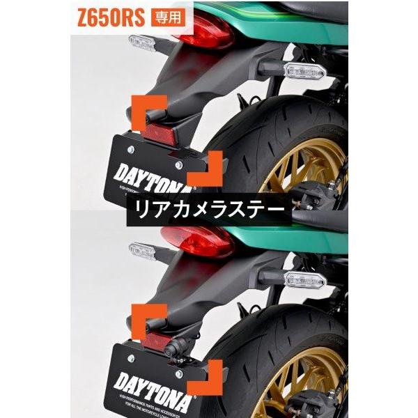 DAYTONA（デイトナ） 40885 ドライブレコーダー 取り付けキット 電源