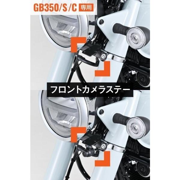 DAYTONA（デイトナ） 40889 ドライブレコーダー ステー取り付けキット