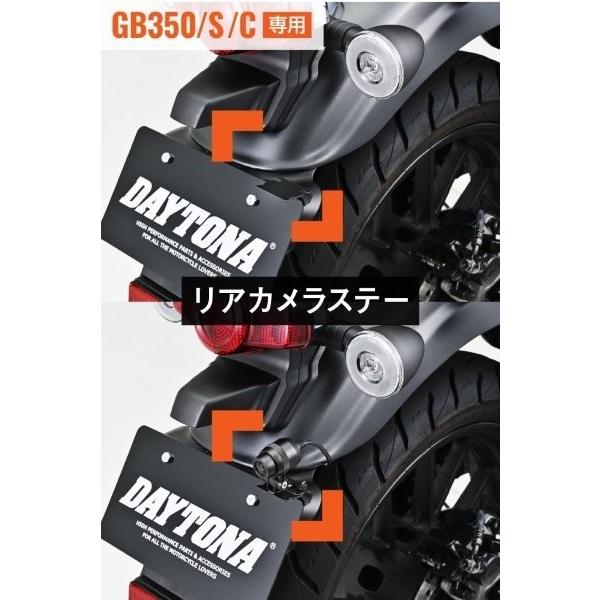 小物セット DAYTONA（デイトナ） 40889 ドライブレコーダー ステー取り付けキット
