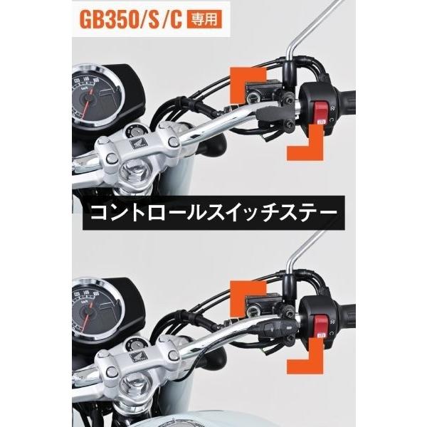 DAYTONA（デイトナ） 40889 ドライブレコーダー ステー取り付けキット