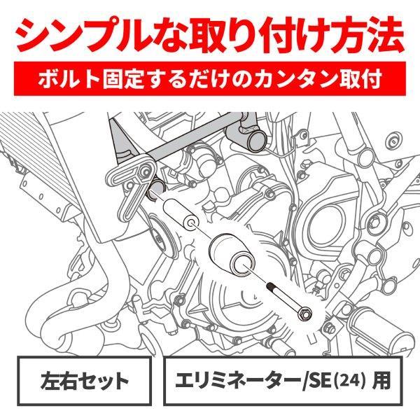 DAYTONA（デイトナ） 41118 エンジンプロテクター エンジンスライダー