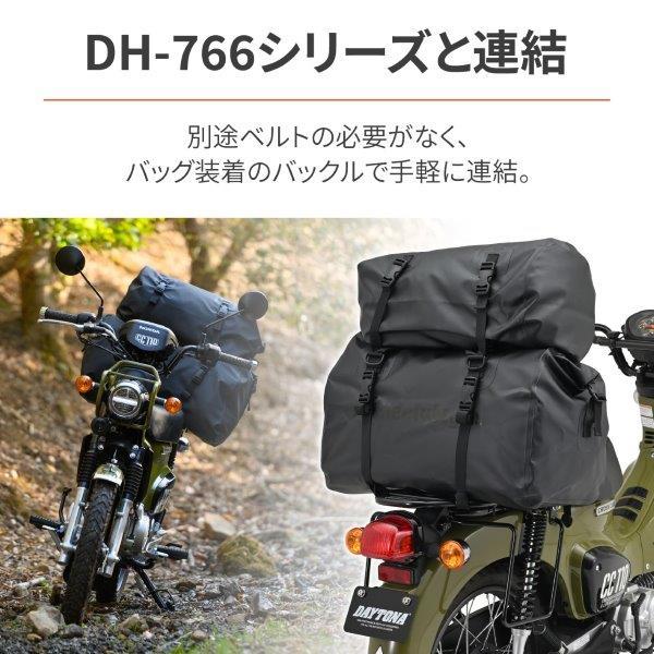 その① 専用 HenlyBegins（ヘンリービギンズ） 41380 デイトナ DH-767 防水シート