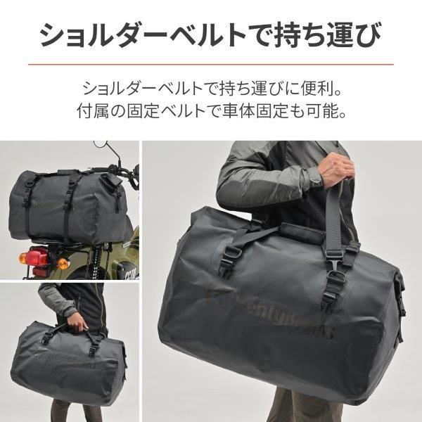 HenlyBegins（ヘンリービギンズ） 41380 デイトナ DH-767 防水シート