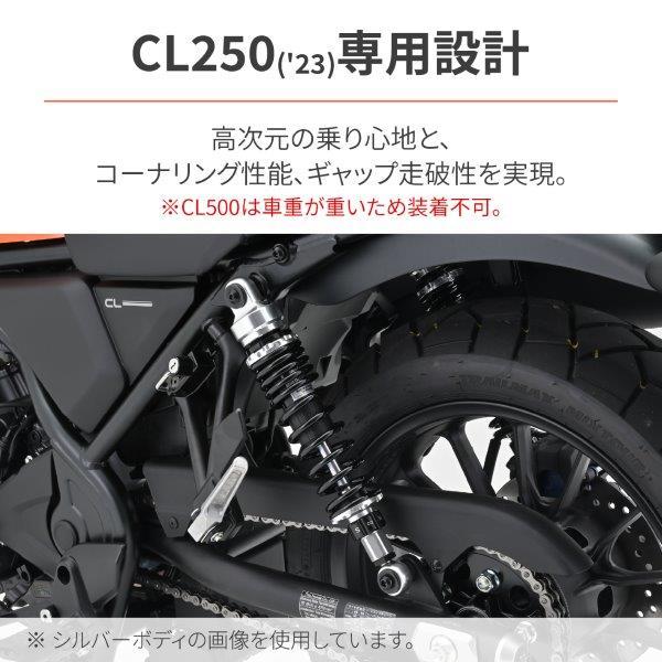 DAYTONA(バイク用品) 41580 デイトナ ローダウンキット リア DAYTONA(バイク用品) 41580 デイトナ ローダウンキット リア