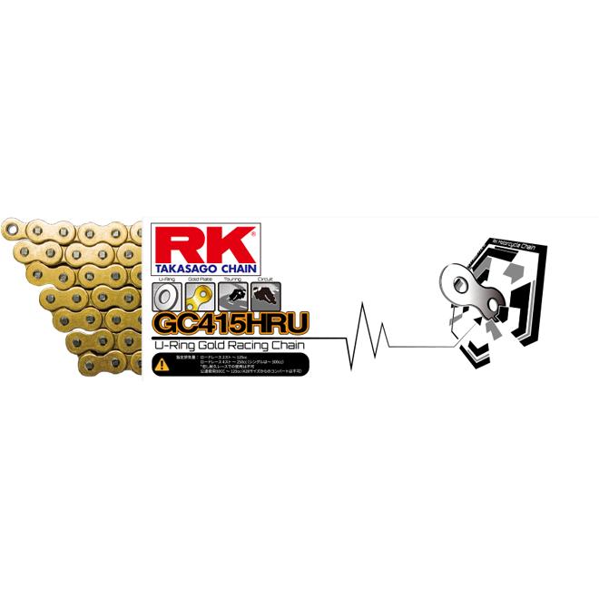 アールケー・ジャパン RKチェーン 415HRU-100 GOLD ゴールド 50ccベースのホビーレースからJ-GP3まで｜partsline24｜02