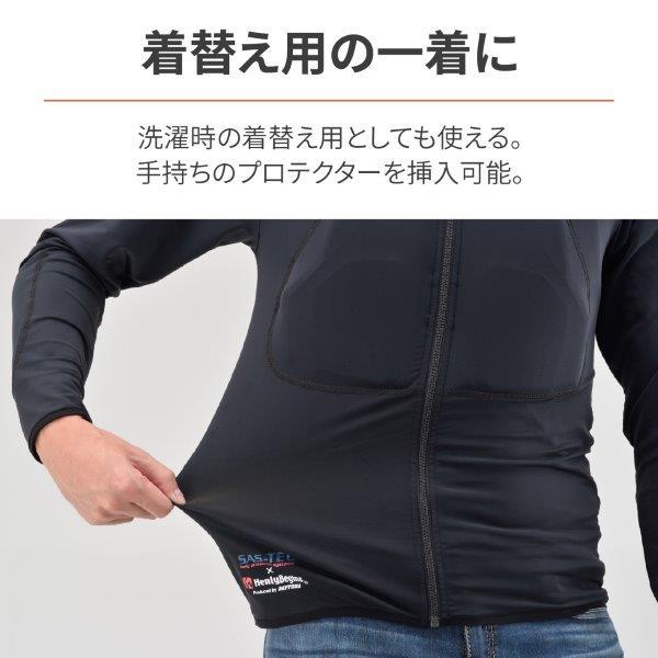 41709 デイトナ Daytona HBP-019 ストレッチインナープロテクター 
