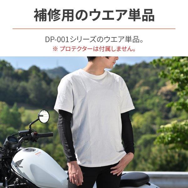 DAYTONA（デイトナ） 41856 Daytona DP-001 HPPE 耐切創 スリム
