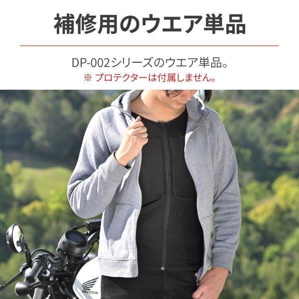 デイトナ DAYTONA バイク用 インナーベスト(プロテクター別売