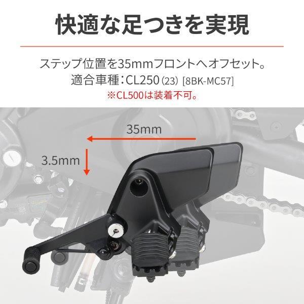 DAYTONA(バイク用品) 41863 デイトナ Daytona ステップ DAYTONA(バイク用品) 41863 デイトナ Daytona ステップ