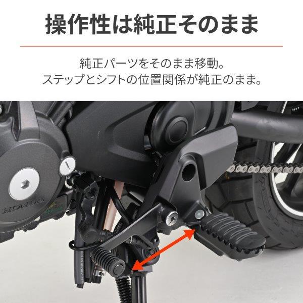 DAYTONA(バイク用品) 41863 デイトナ Daytona ステップ DAYTONA(バイク用品) 41863 デイトナ Daytona ステップ
