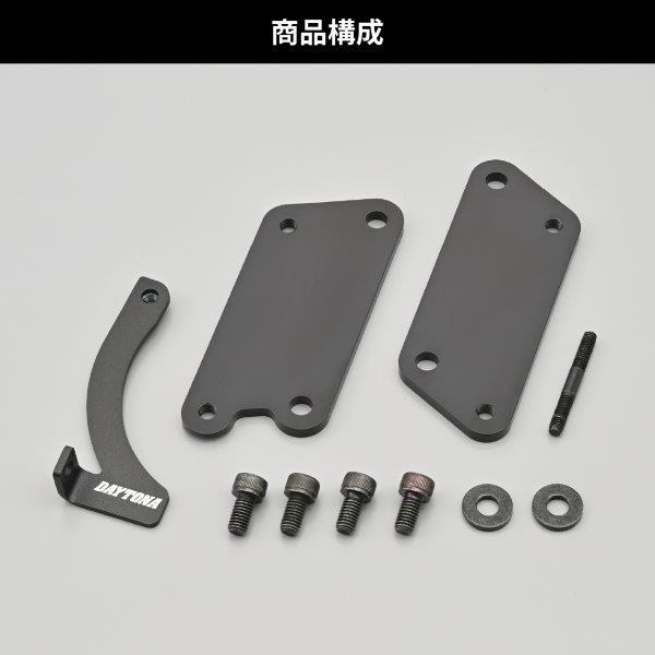 DAYTONA(バイク用品) 41863 デイトナ Daytona ステップ DAYTONA(バイク用品) 41863 デイトナ Daytona ステップ