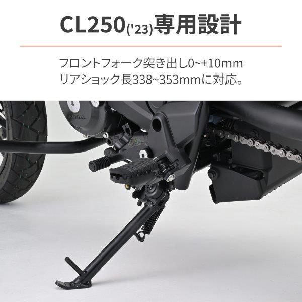 DAYTONA（デイトナ） 41882 ショートサイドスタンド ローダウンキット