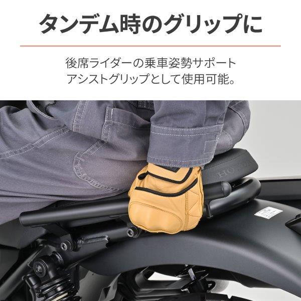 DAYTONA（デイトナ） 42195 リアキャリア アシストグリップ 荷掛け