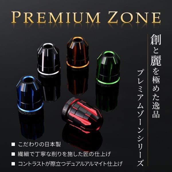 【ご確認用、お願いします】 DAYTONA（デイトナ） 42209 プレミアムゾーン PREMIUM ZONE ハンドル