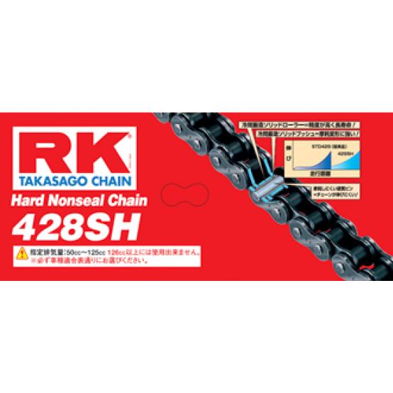 アールケー・ジャパン RKチェーン 428SH-100 STEEL STD(鉄色)｜partsline24｜02