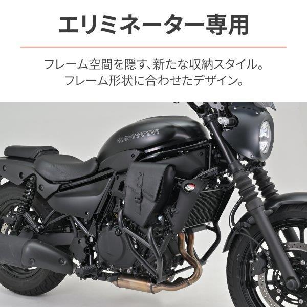 DAYTONA（デイトナ） 43505 ヘンリービギンズ DHS-41 フレームバッグ