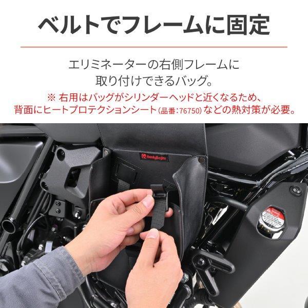 DAYTONA（デイトナ） 43505 ヘンリービギンズ DHS-41 フレームバッグ