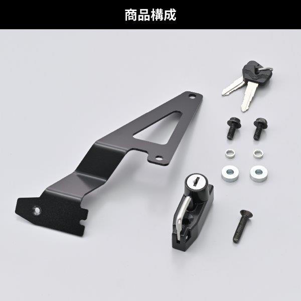 専用 DAYTONA（デイトナ） 43960 ヘルメットホルダー ヘルメットロック V