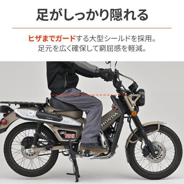43980 デイトナ Daytona レッグシールド 大型シールド マットブラック ハンターカブ CT125('20-'22)の画像
