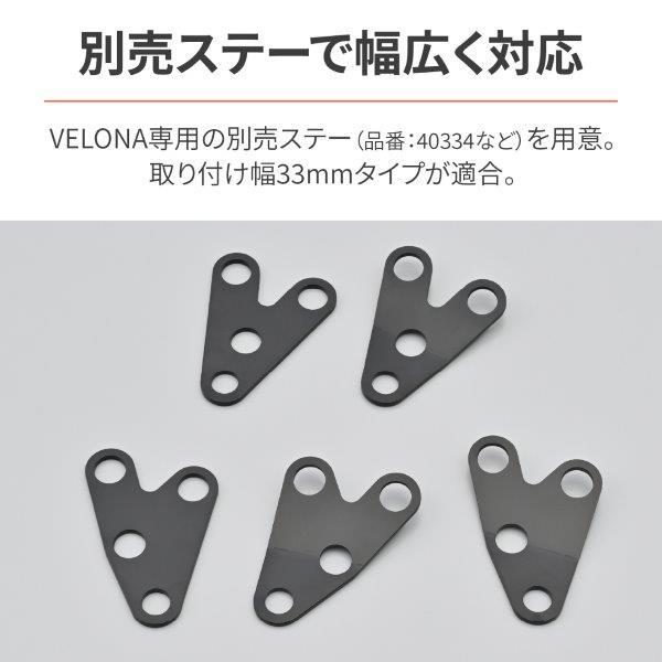 DAYTONA（デイトナ） 44197 Daytona VELONA ヴェローナ 電気式
