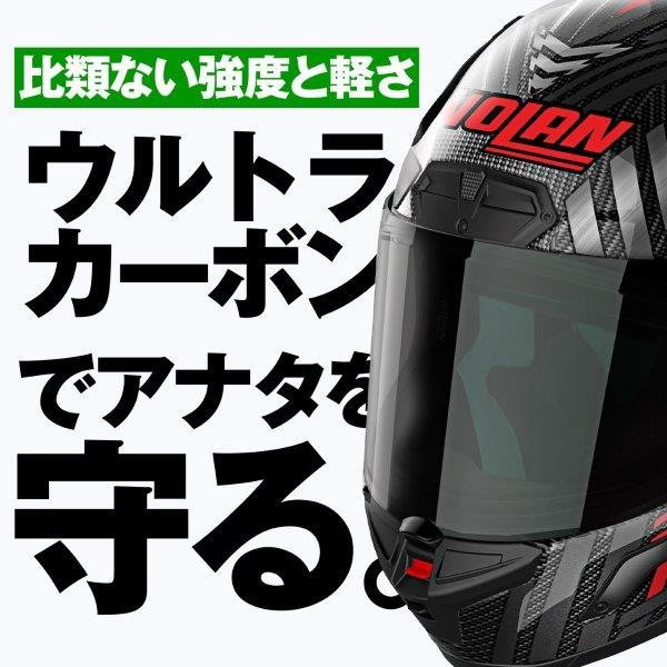 NOLAN（ノーラン） 44369 デイトナ Daytona X-804RS ヘルメット フル