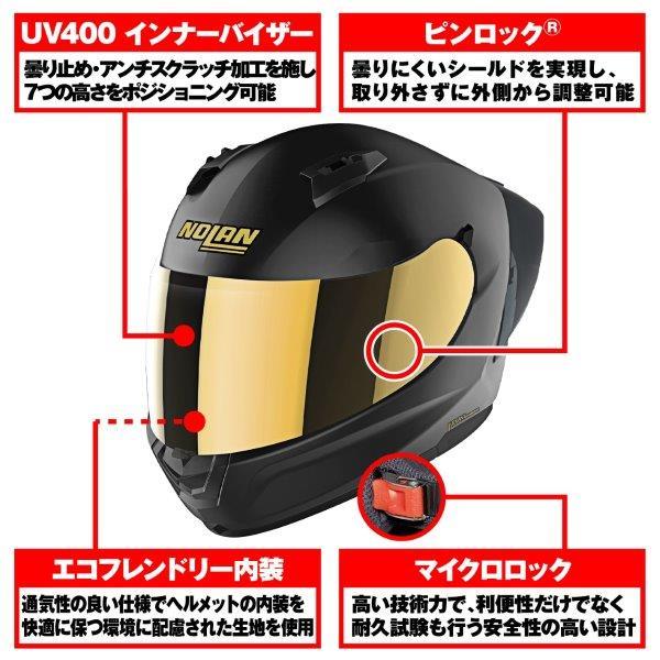 NOLAN 45574 デイトナ Daytona NOLAN(ノーラン) N60-6 NOLAN 45574 デイトナ Daytona NOLAN(ノーラン) N60-6