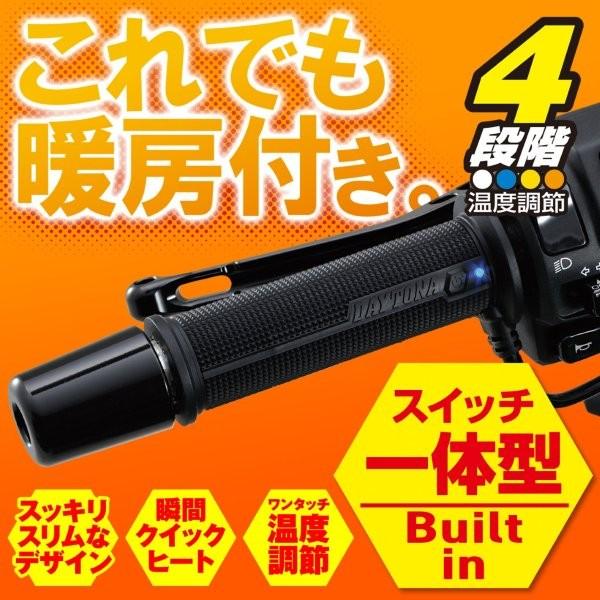 DAYTONA（デイトナ） ☆45851 Daytona HOT GRIP ホットグリップ ヘビー