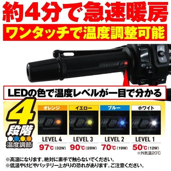 カーバー DAYTONA（デイトナ） ☆45851 Daytona HOT GRIP ホットグリップ ヘビー