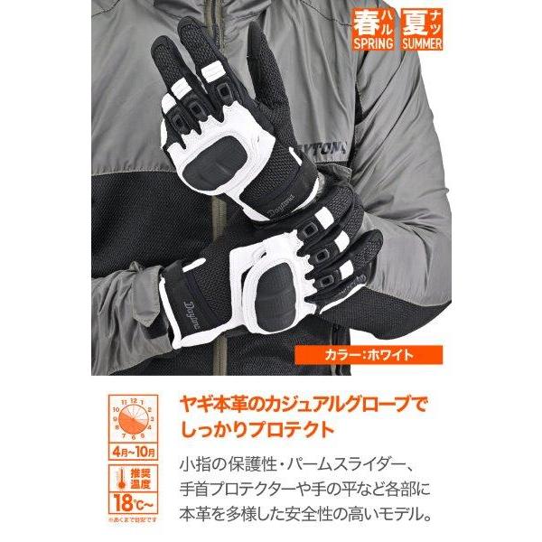 DAYTONA（バイク用品） 45906 デイトナ Daytona DG-008 コンフォートエアフローメッシュグローブ ハードプロテクター ...