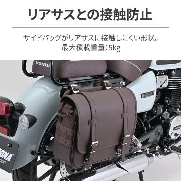 メモ③ DAYTONA（デイトナ） 46194 サドルバッグサポート サイドバッグ