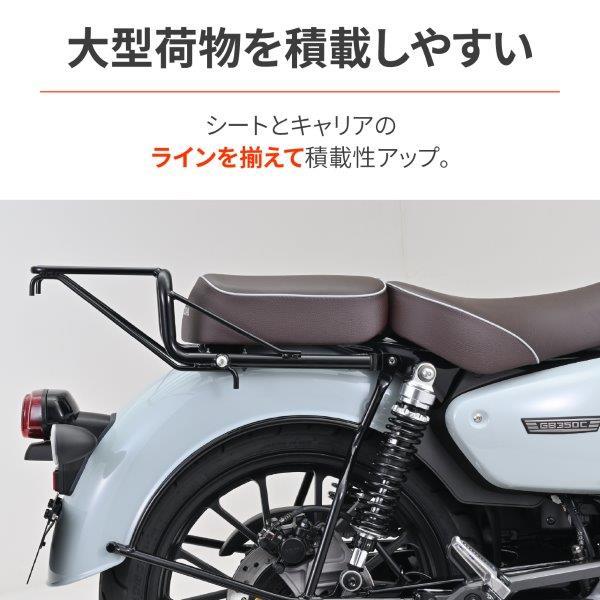 46195 デイトナ Daytona クラシックキャリア リアキャリア ヘルメットホルダー付属 グロスブラック GB350C('24)_2