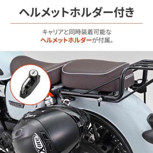 46195 デイトナ Daytona クラシックキャリア リアキャリア ヘルメットホルダー付属 グロスブラック GB350C('24)_3