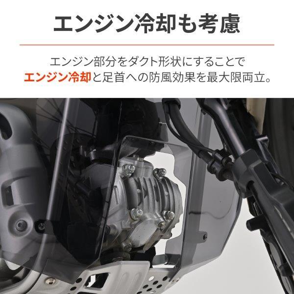 DAYTONA（デイトナ） 46232 レッグシールド 大型シールド スモーク