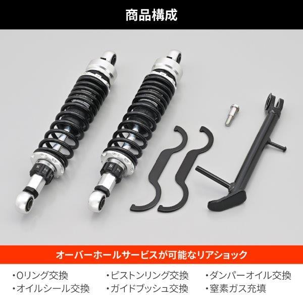 マキ DAYTONA（デイトナ） 46237 ローダウンキット リアサスペンション