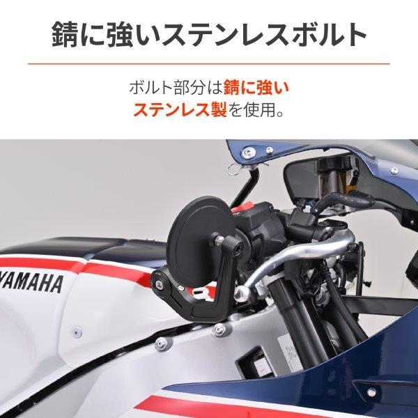 デイトナ バーエンドミラー DAYTONA（デイトナ） 46297 バーエンドミラーアダプター ブラック 左右