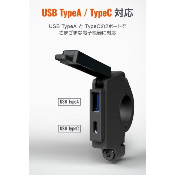 DAYTONA（デイトナ） 46392 バイク専用電源 スレンダーUSB Type-A+Type