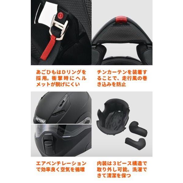 DAYTONA（デイトナ） ☆46535 Daytona DN-004LT ヘルメット フル