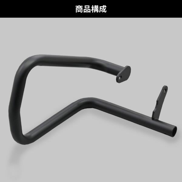 DAYTONA（バイク用品） - 46597 デイトナ Daytona 発動機差し固める本体 (46598用) 取りつくろう品 パイプエンジンガード アッパー 左方 V同盟罷工ローム250/ABS