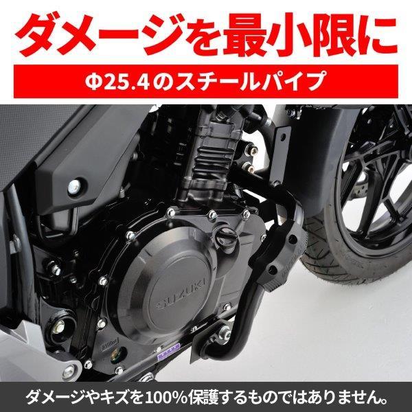 こっぷ 46609 デイトナ Daytona パイプエンジンガード ロワー φ25.4 V