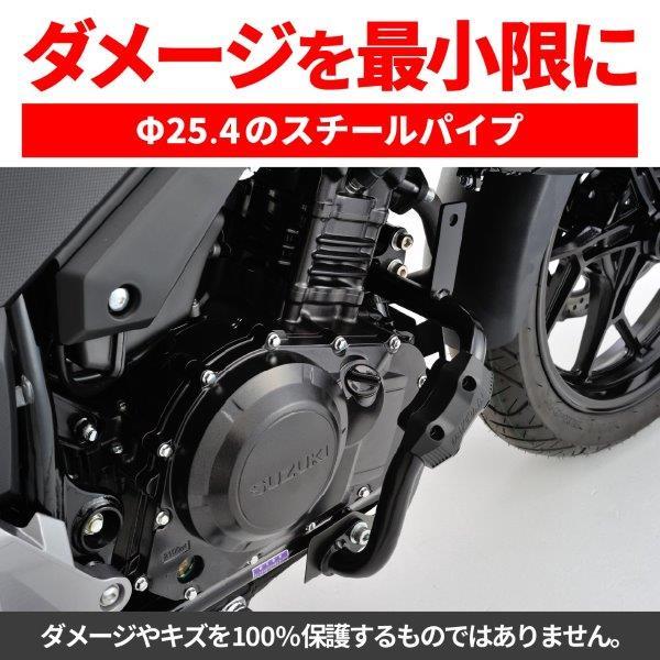 46609 デイトナ Daytona パイプエンジンガード ロワー φ25.4 V-Strom250/ABS('17-'23)｜partsline24｜05