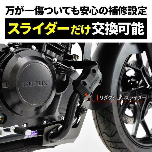 46609 デイトナ Daytona パイプエンジンガード ロワー φ25.4 V-Strom250/ABS('17-'23)｜partsline24｜07