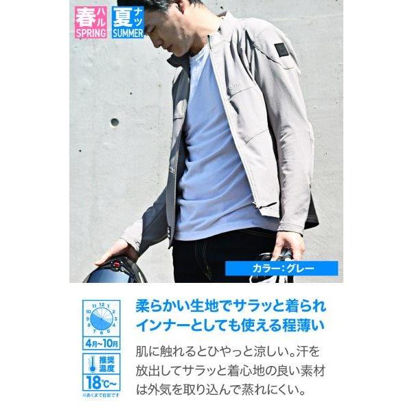 DAYTONA（デイトナ） 46675 Daytona DJ-008 クイックドライジャケット